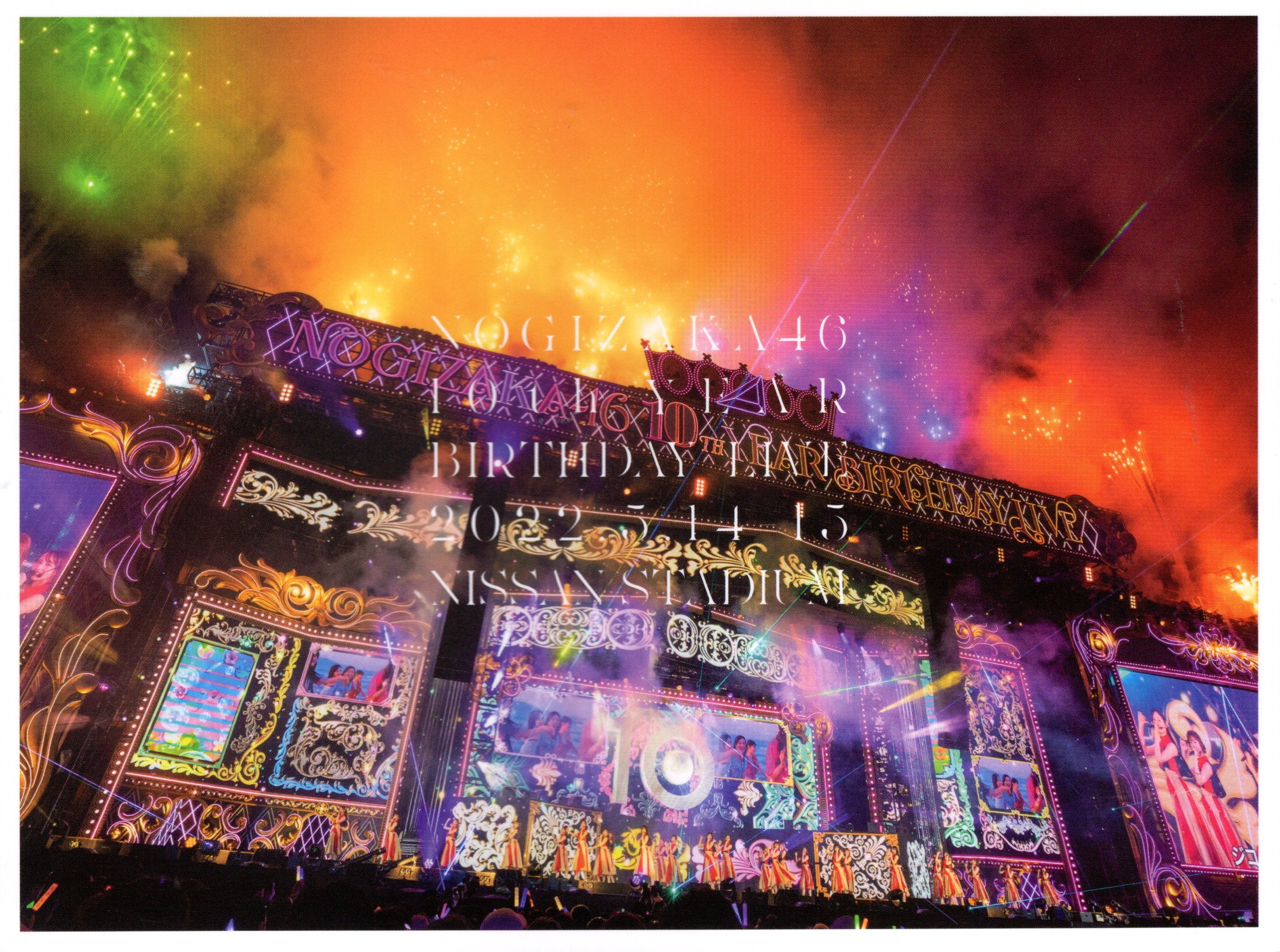 乃木坂46 10thバスラ ブルーレイDVD 特典ディスク内容詳細  