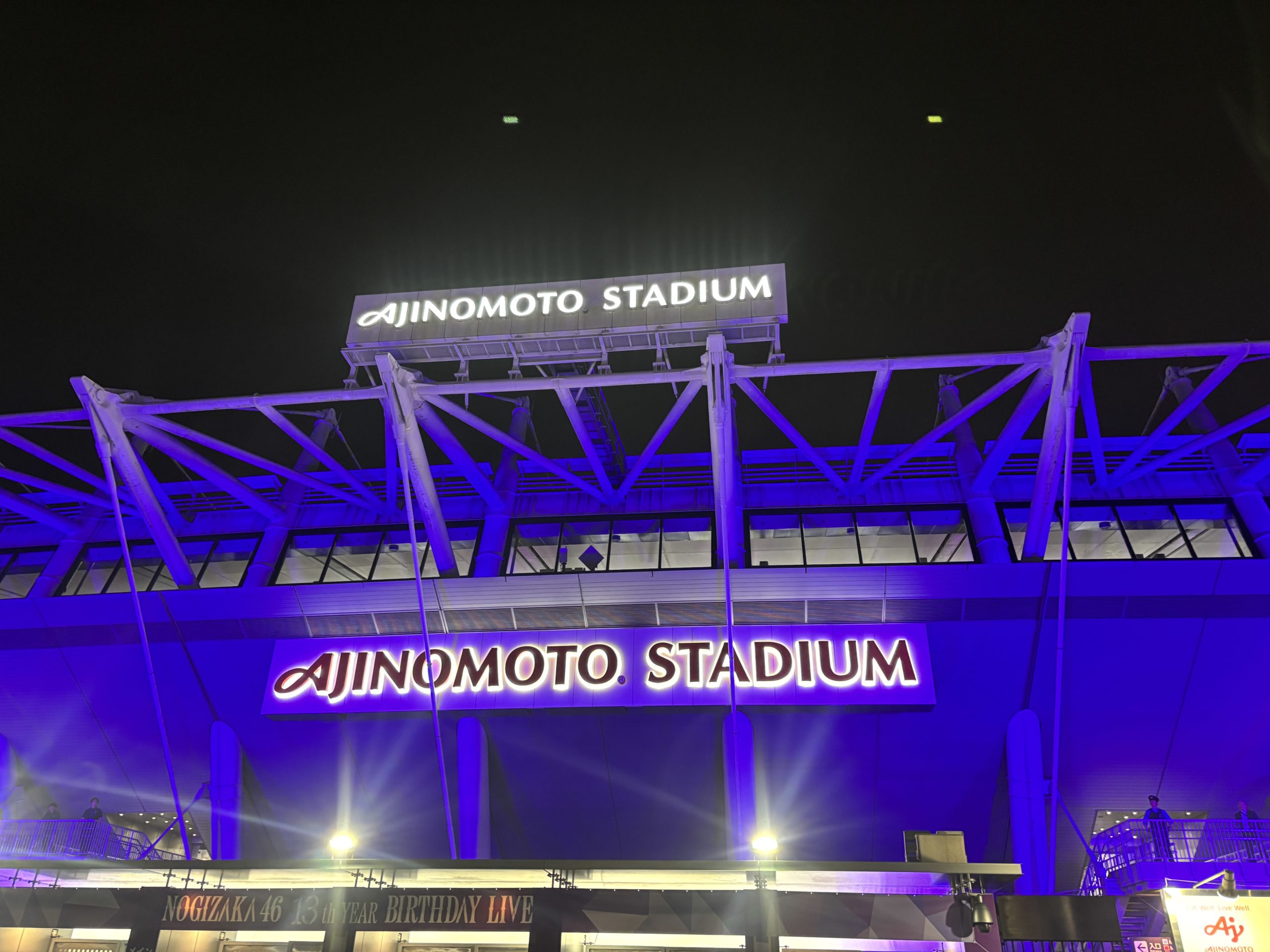 乃木坂46 13th Year Birthday Live（13thバスラ）セットリスト