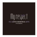 乃木坂46 5th ALBUM MEMORIAL LIVE 『My respect』セットリスト 乃木坂46 5th ALBUM MEMORIAL LIVE 『My respect』セットリスト