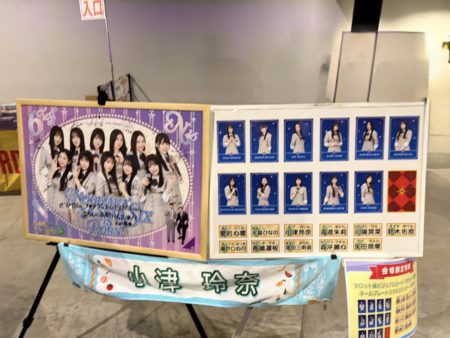 41stSGアンダーライブ ぴあアリーナMM会場内の画像